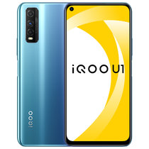 vivo iQOO U1 高通骁龙720G 18W闪充4500mAh超大电池强续航 6.53英寸极点屏 全网通4G手机(星耀蓝 官方标配)