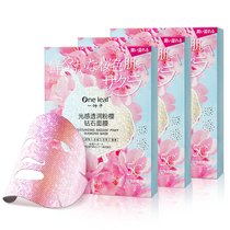 一叶子舞漫樱花粉钻面膜15片 补水保湿