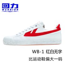 HOT回力帆布小白鞋女经典款春夏休闲百搭防滑耐磨学生复古运动鞋(WB-1红白 无字红底 35)