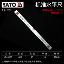 YATO水平尺高精度带强磁铁迷你小型铝合金靠尺平衡角度坡度测量仪(铝合金标准款800mm YT-3003)