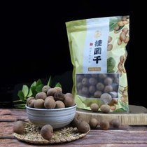 安第斯.藜桂圆干500g 龙眼肉肉厚核小 果脯特产干货满满