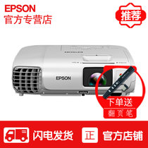 爱普生EPSON CB-X30 投影仪商务无线X03升级版办公家用高清投影机替X25