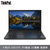 联想ThinkPad E15系列 15.6英寸轻薄笔记本电脑【十代i5-10210U 2G独显 可选32G傲腾 高清屏】(E15-25CD/RX640显卡/32G傲腾版 8G内存/512G固态/标配)