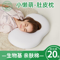 若家 颈椎枕头颈椎专用电热枕头 青少年护颈记忆枕头 猫肚子枕头(象牙白-凉感枕套 RJ-Q5)