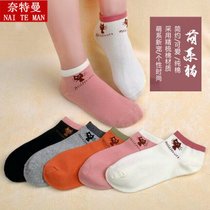 SUNTEK5双盒装袜子男女生学院风短袜运动低帮隐形船袜四季中筒棉袜(均码 船袜-萌猫款（5双装）)