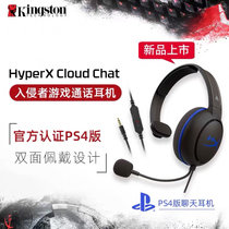 金士顿HyperX Coud Chat入侵者 头戴式单耳游戏耳机(入侵者（PS4专用）)
