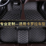 丰田卡罗拉脚垫 全包围适用07-13-2021款卡罗拉1.2t汽车脚垫专车专用下单备注车型(黑金【单层】)