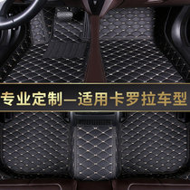 丰田卡罗拉脚垫 全包围适用07-13-2021款卡罗拉1.2t汽车脚垫专车专用下单备注车型(黑金【单层】)