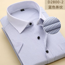 新款夏季男士短袖衬衫商务衬衣免烫寸衫抗皱工装绣logo(D2800-2)