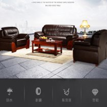 云艳YY-LCL149办公沙发会客接待沙发时尚简约商务沙发办公沙发组合3+1+1+大小茶几(默认 默认)