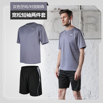 跑步运动套装男士健身服运动短裤速干紧身衣短袖运动套装(宽松灰 M)