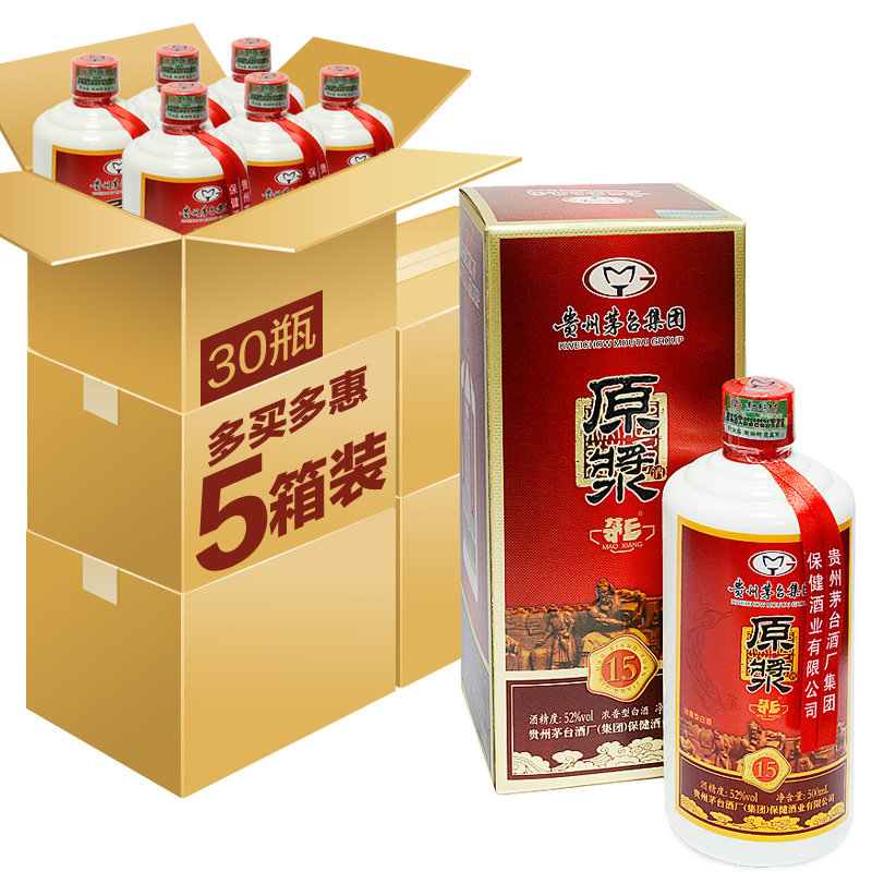 【贵州茅台白酒图片】茅台 15年陈酿 原浆酒 52度 浓香型500ml 5箱装