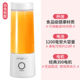 韩国现代便携式榨汁机小型果汁机充电动迷你电榨机TJ09(白色)