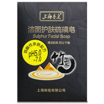 上海香皂竹炭洁面护肤硫磺皂120g 控油洁面沐浴香皂
