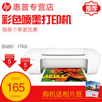 惠普（HP）DeskJet 1112 彩色喷墨打印机家用学生照片小型迷你连供A4纸家庭办公(白色)