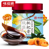 味滋源秋梨枇杷膏400gx1瓶手工琵琶梨膏冰糖雪梨膏琵芭梨膏(秋梨枇杷膏400gx1瓶)