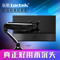 乐歌（Loctek） D5 显示器支架电脑支架 配双USB接口 旋转显示器支架升降电脑架气弹簧 10-27英寸