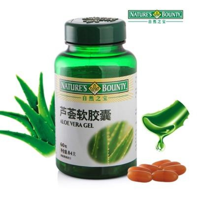 蘆薈軟膠囊 60粒 庫拉索蘆薈凝膠 美國原裝進口美容養顏 排毒祛痘