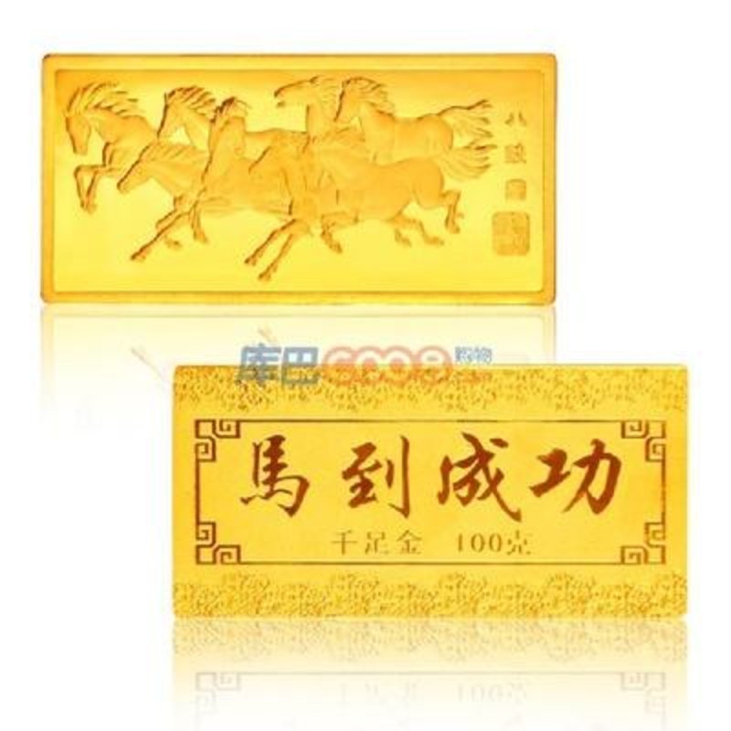 戴欧妮dionly 999千足黄金 投资金条 八骏图100g