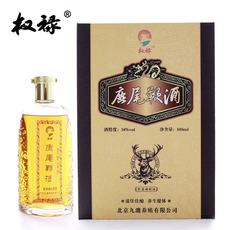 权禄 鹿尾鞭酒 高档男士礼盒 强身健康 500ml
