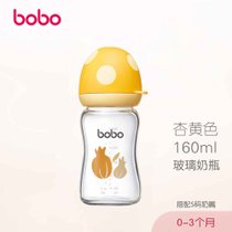 乐儿宝新生优晶瓶-160mL黄色 奶瓶