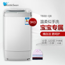 小天鹅(LittleSwan) TB30-Q8 3公斤 波轮洗衣机(白色) 节省空间 宝宝专属