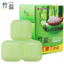 竹盐香皂保湿香皂110g*3 3块装添加韩国进口草本精华温和洁净富含微量元素