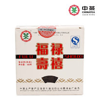 【包邮】中茶 云南普洱 福禄寿禧小方砖（熟）(2007年)100g