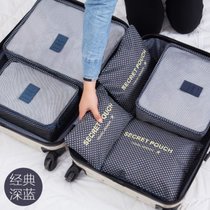 普润 收纳神器旅行六件套收纳袋套装旅游行李箱整理包衣物分装袋(藏青星星)
