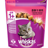 伟嘉 成猫猫粮香酥牛柳味   1.3kg/袋