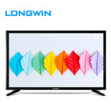 longwin H2419A 24英寸高清智能液晶电视网络平板电视机 预售3月8日发货