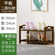 鞋架家用门口鞋柜特价清仓实木鞋架子简易多层宿舍置物架收纳架(【材质加厚】二层50)