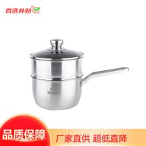 东郎不锈钢加厚奶锅蒸锅 单柄蒸锅 早餐锅 热奶煮面锅单把奶锅 汤锅 宝宝锅DL-2058 18cm