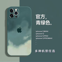 苹果12手机壳新款适用iphone12保护壳防摔磨砂软壳油画个性苹果12mini彩色水印硅胶保护套（苹果13系列备注型）(青绿色  苹果12promax 默认版本)