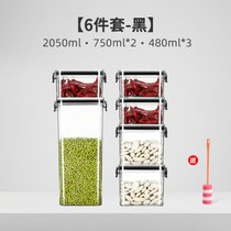 密封罐食品级塑料储物防潮辅食零食厨房五谷杂粮收纳盒豆子收纳罐(【黑】六件套)