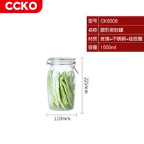CCKO密封罐玻璃玻璃瓶储物罐罐子泡菜罐泡菜坛子带盖储物罐食品级腌菜CK9308(1600ml圆形密封罐)