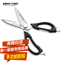 Ergo chef厨房剪刀 多功能厨剪 多用剪刀 厨房剪刀 削皮剪刀 可拆用剪刀