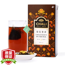 ChaLi菊花普洱茶54g 国美超市甄选