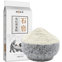 悦谷百味有机荞麦粉1kg 石磨无添加面粉纯荞麦面粉荞面五谷杂粮粗粮饸饹面高筋面粉