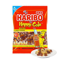 哈瑞宝橡皮糖200g 德国进口 快乐可乐儿童节水果糖果汁软糖 网红零食婚庆QQ喜糖 可乐味