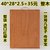 进口 红柳木菜板 整木板 独板（一块木头）实木案板 整块抗菌砧板(50*33*2.8 红柳木 整块)