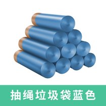 美佳多 抽绳垃圾袋15只每卷家用手提式加厚垃圾袋大号自动收口拉圾塑料袋(蓝色5卷（15只每卷）共75只)