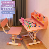 儿童学习桌儿童书桌小学生写字桌家用课桌椅套装女孩作业桌子多色(T22粉色+矫正器 默认版本)