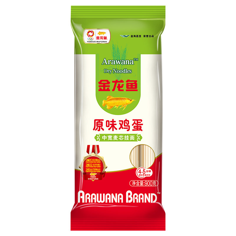 金龙鱼原味鸡蛋挂面900克 中宽麦芯挂面 劲道爽滑 麦芯挂面水煮面条
