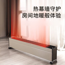 美的(Midea)踢脚线防水取暖器卧室移动地暖遥控恒温HDY22TH(金 遥控)
