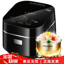 美的(Midea) 电饭煲MB-FS3006 智能IH电磁加热 多功能预约 迷你小巧煮饭电饭锅 3L容量