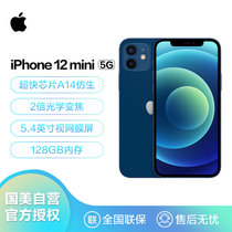 Apple iPhone 12 mini (A2400) 128GB 蓝色 手机 支持移动联通电信5G