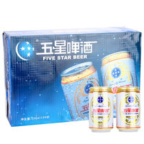 【恒德莱】青岛（Tsingtao）啤酒五星清爽11度330ml*24听  线下实体 质量保证