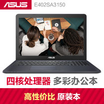 华硕（ASUS）E402SA3150/3160 14.0英寸轻薄笔记本电脑 4G内存 R417SA3150/3160彩色(红色 4G内存  500G机械)