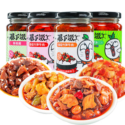 250g*2瓶 吉香居牛肉酱暴下饭菜拌饭酱香菇酱辣酱辣椒酱下饭酱拌面酱(豆豉盐菜1瓶+香菌酱(蒜蓉味)1瓶) 250g*2瓶 吉香居牛肉酱暴下饭菜拌饭酱香菇酱辣酱辣椒酱下饭酱拌面酱(豆豉盐菜1瓶+香菌酱(蒜蓉味)1瓶)